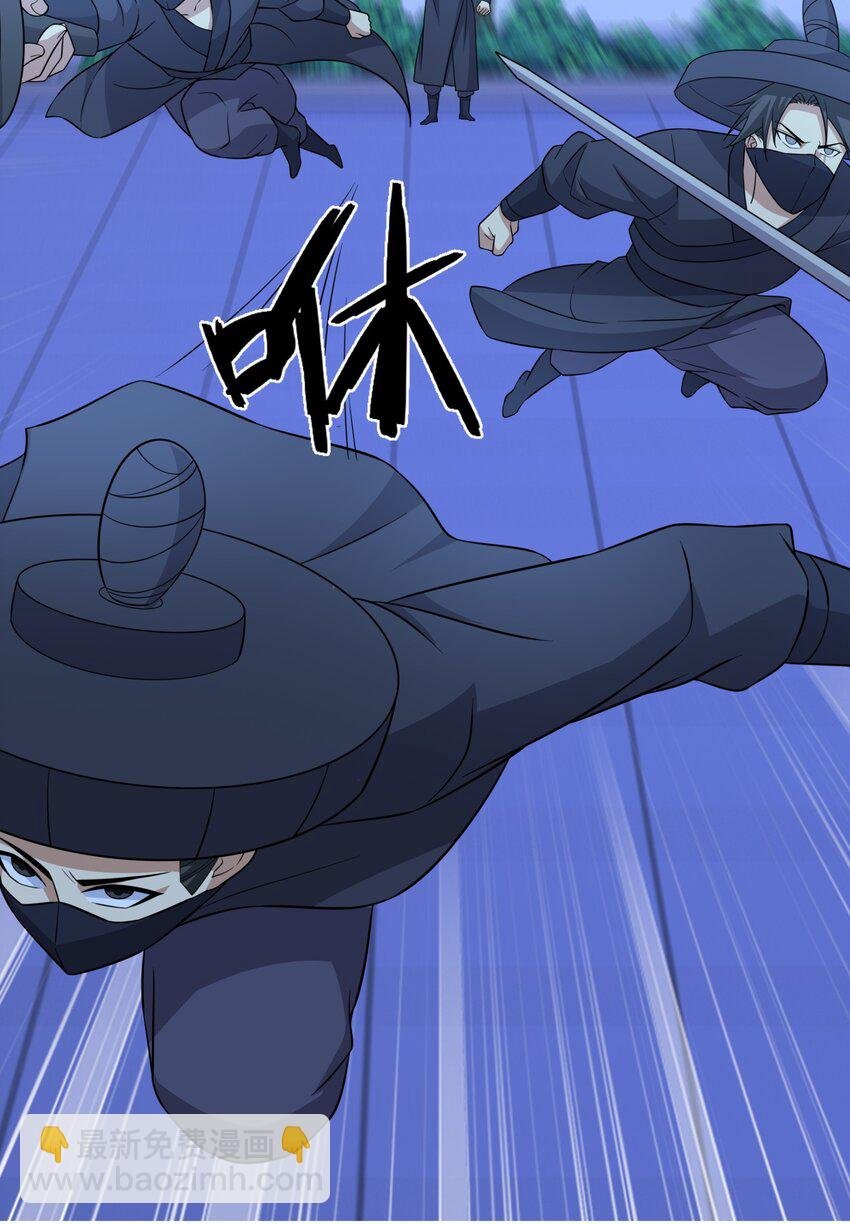 第29话 黑火坊引爆