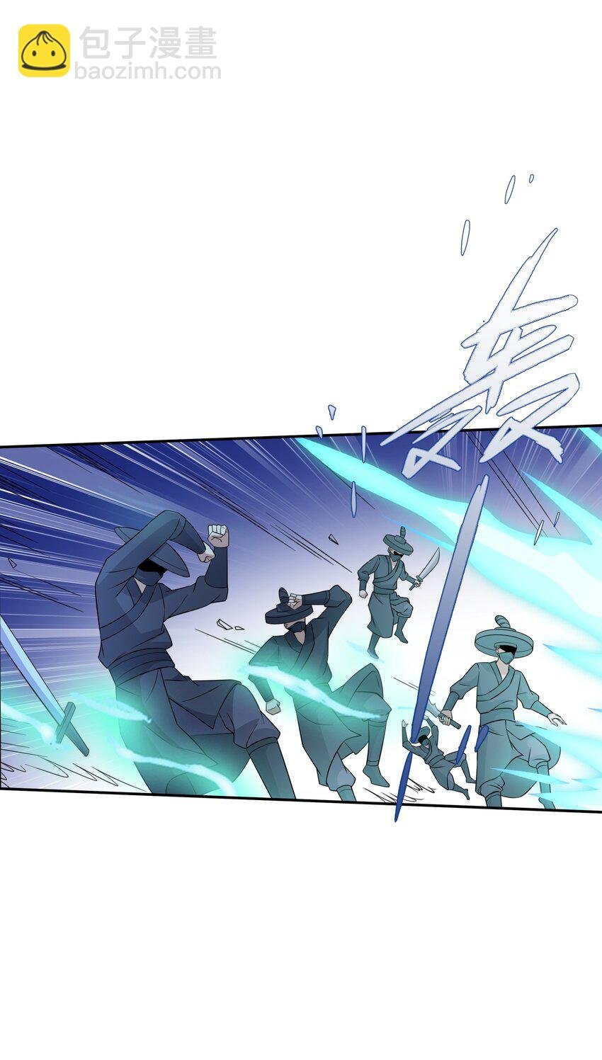 第29话 黑火坊引爆