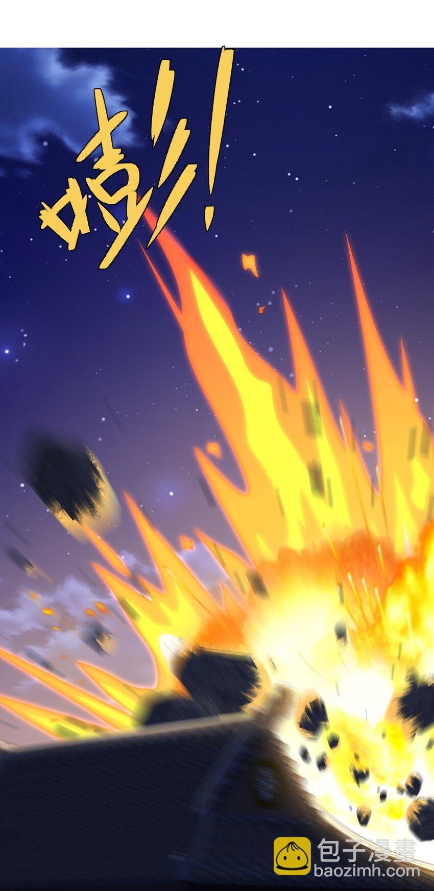第29话 黑火坊引爆