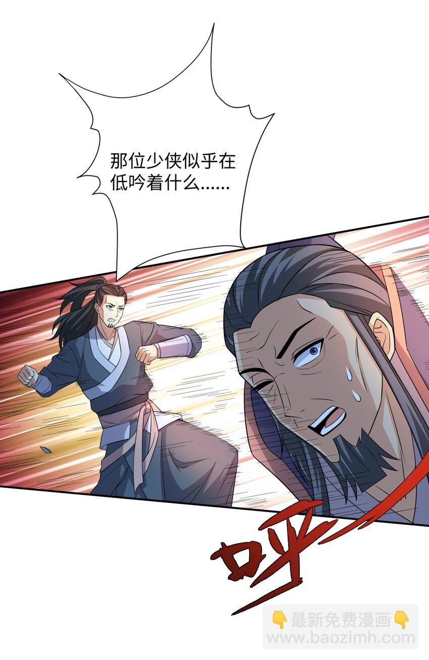 第29话 黑火坊引爆