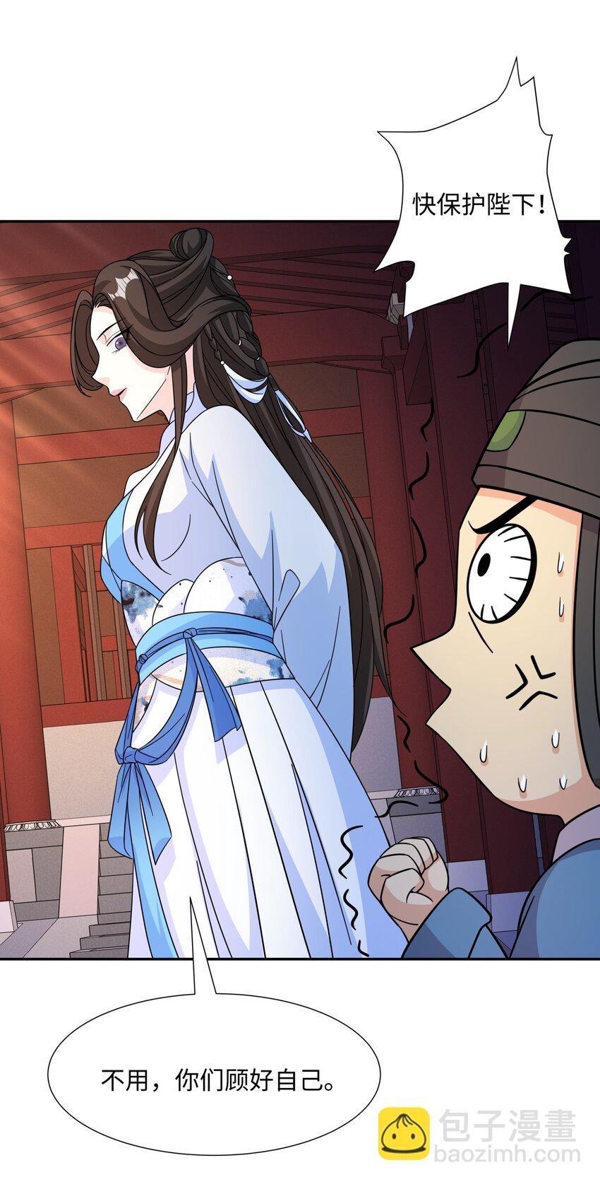 第29话 黑火坊引爆