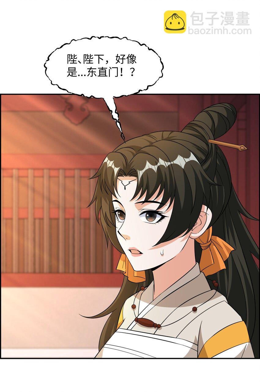 第30话 少年侠气