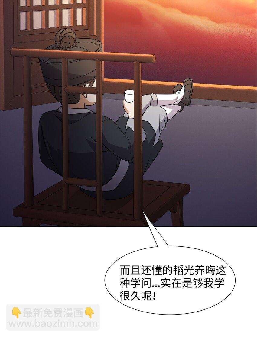 第30话 少年侠气