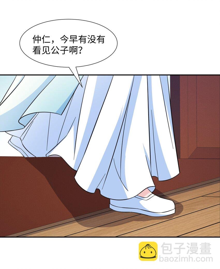 第30话 少年侠气