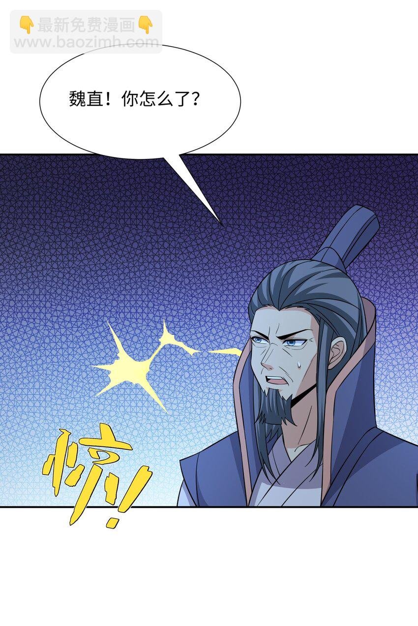 第30话 少年侠气