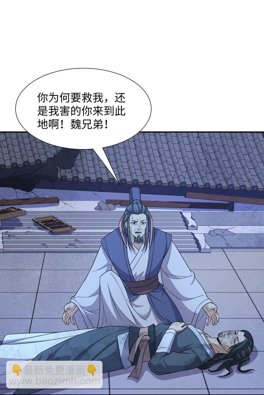第30话 少年侠气