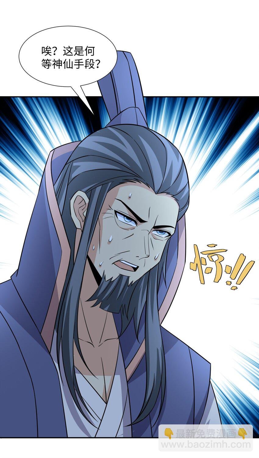 第30话 少年侠气