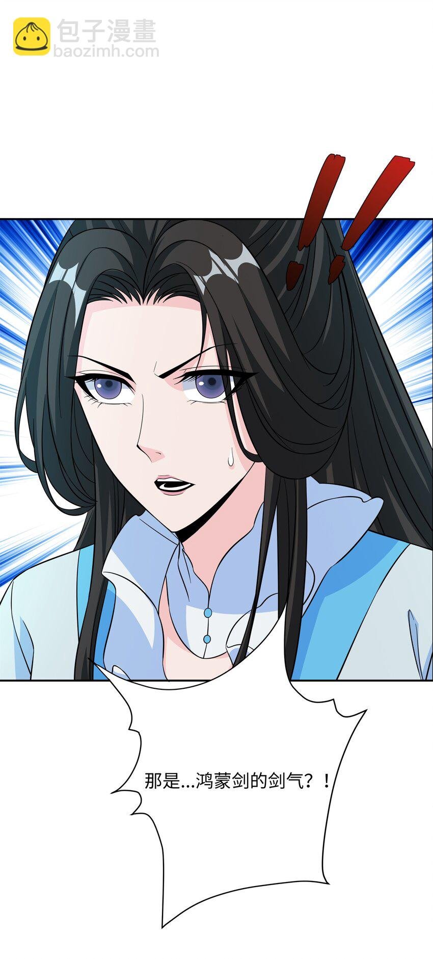 第30话 少年侠气