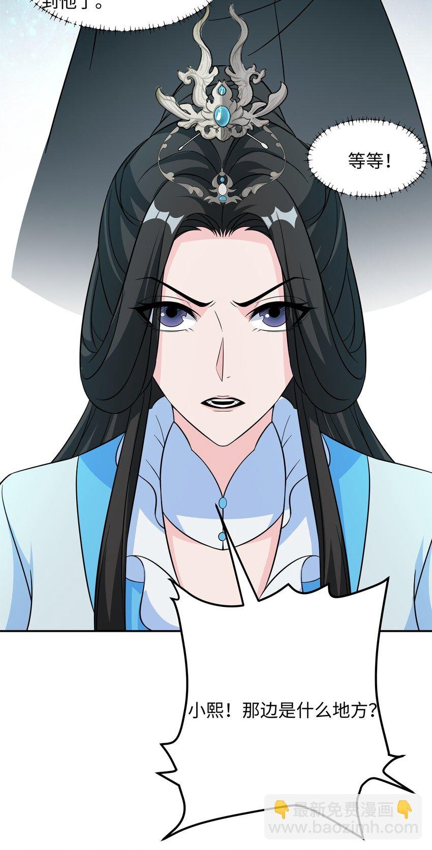 第30话 少年侠气