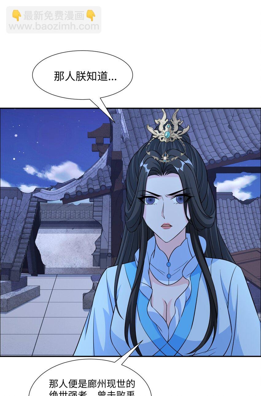 第30话 少年侠气