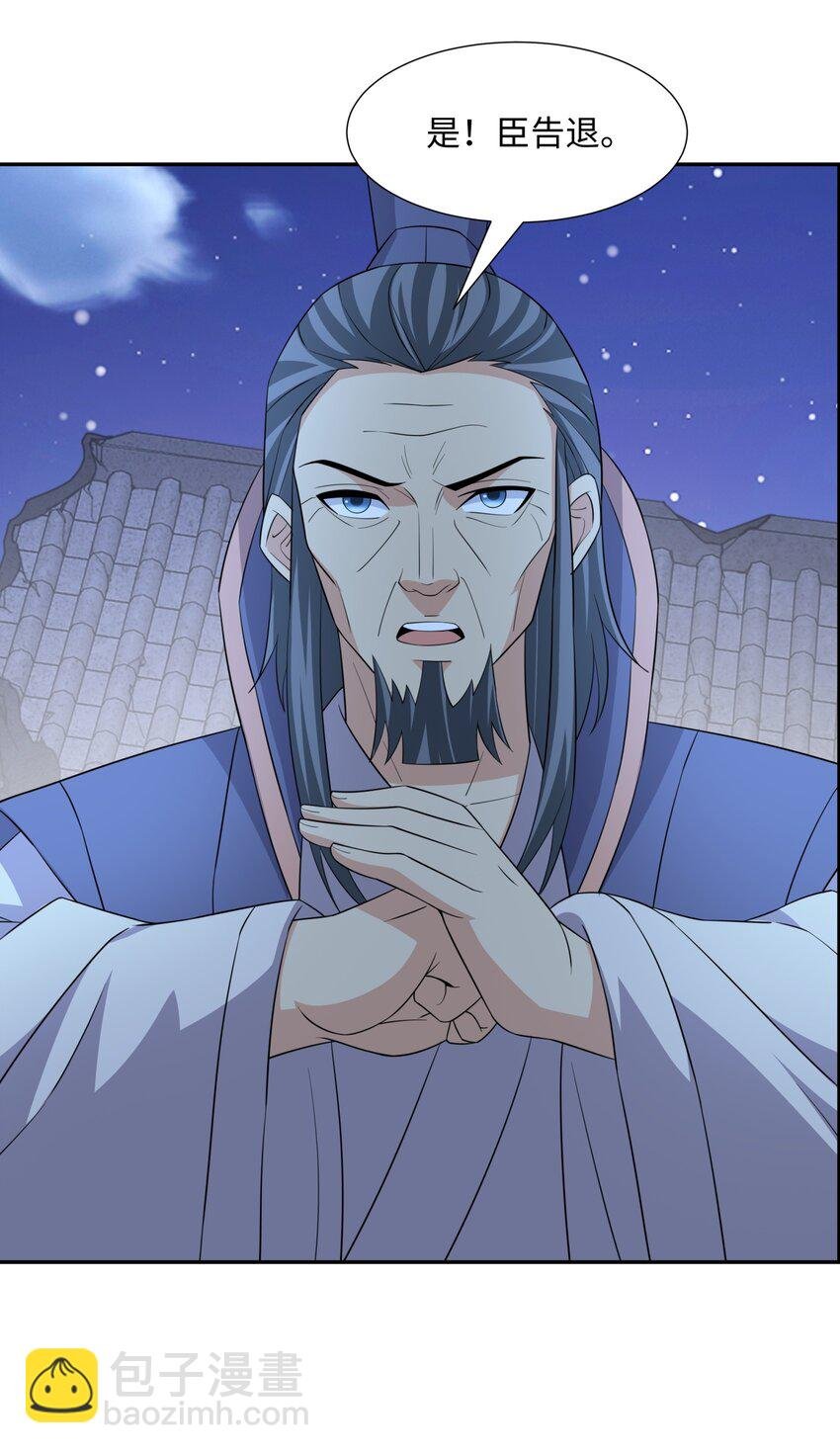 第31话 掩灵玉