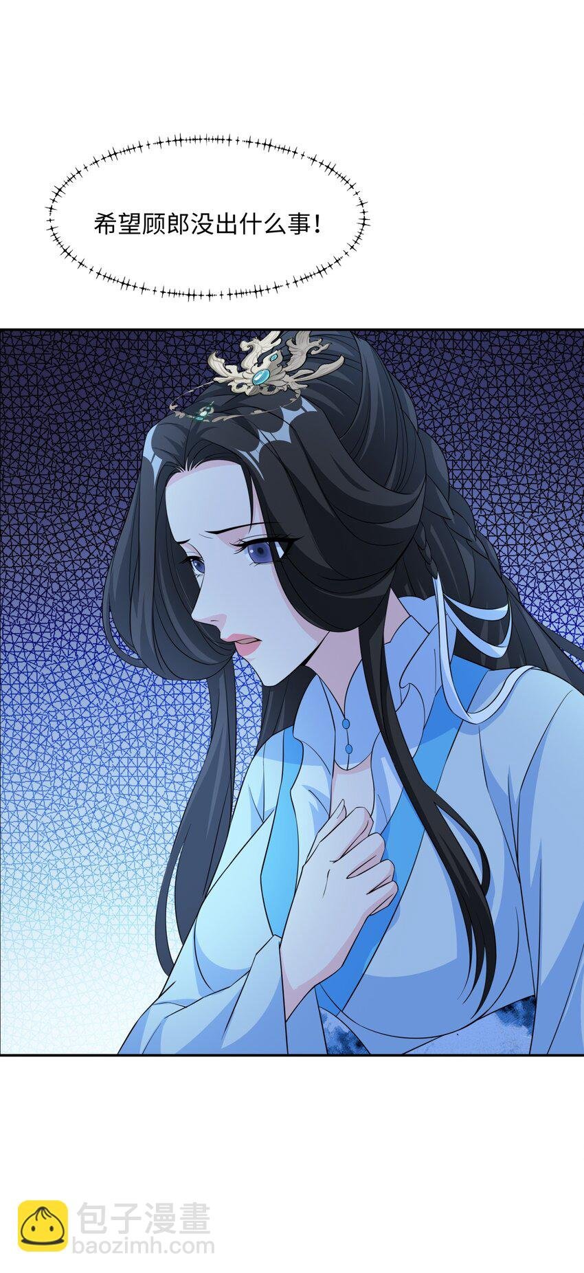 第31话 掩灵玉