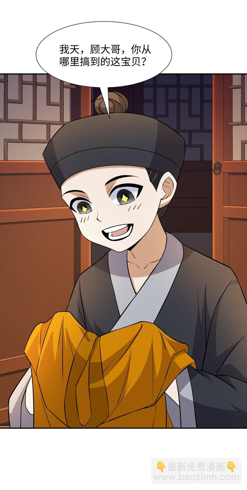 第31话 掩灵玉