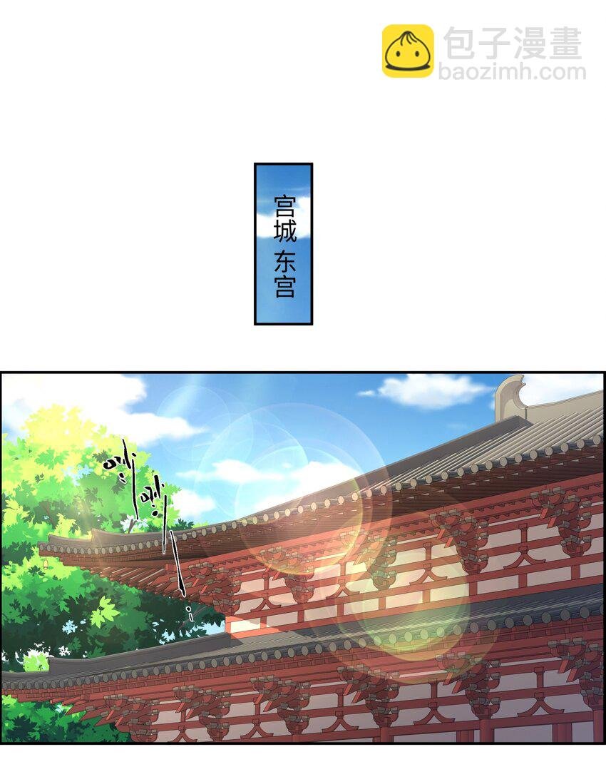 第31话 掩灵玉