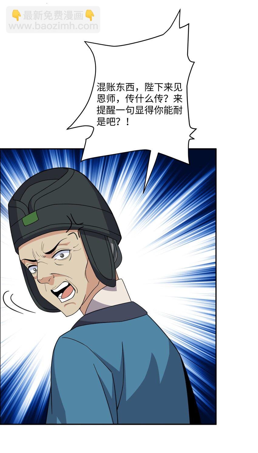 第31话 掩灵玉
