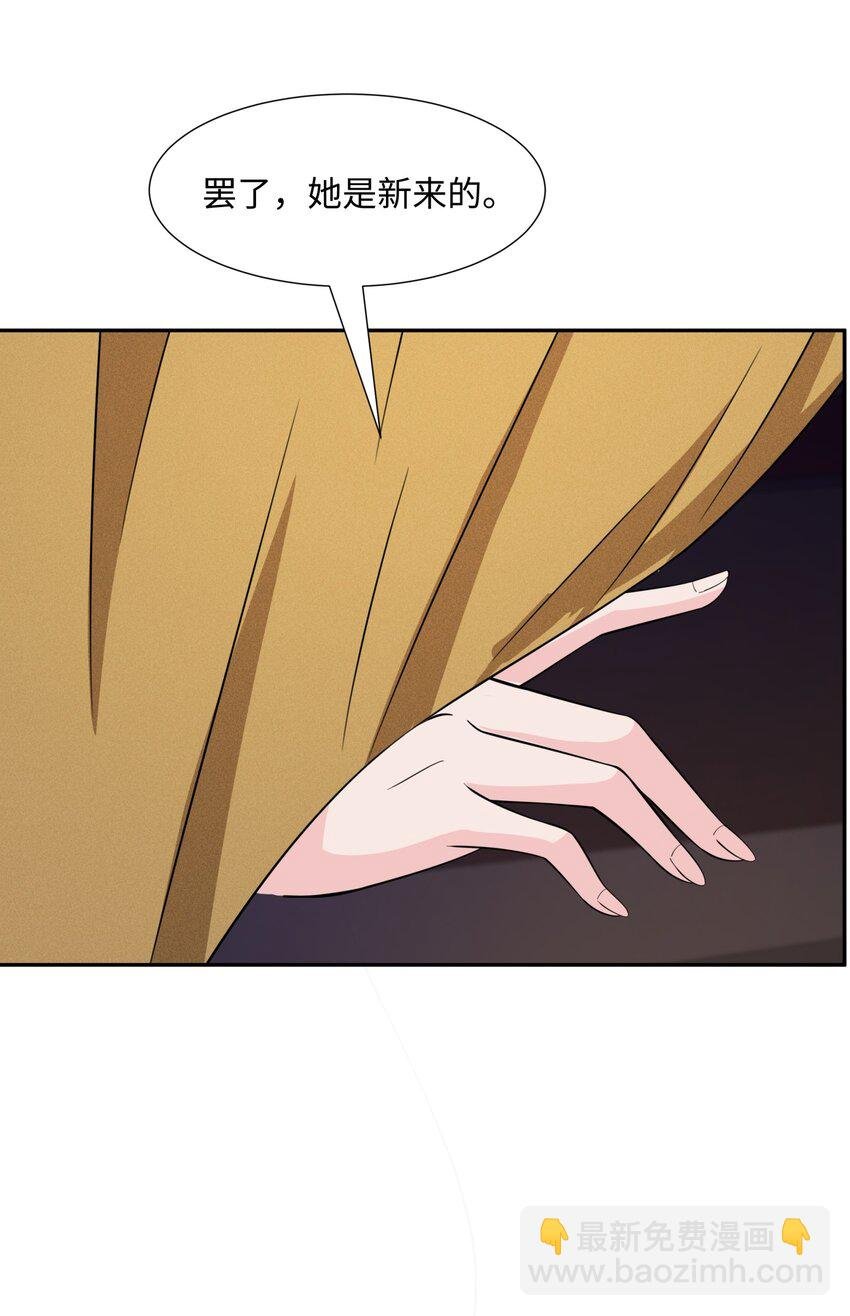 第31话 掩灵玉