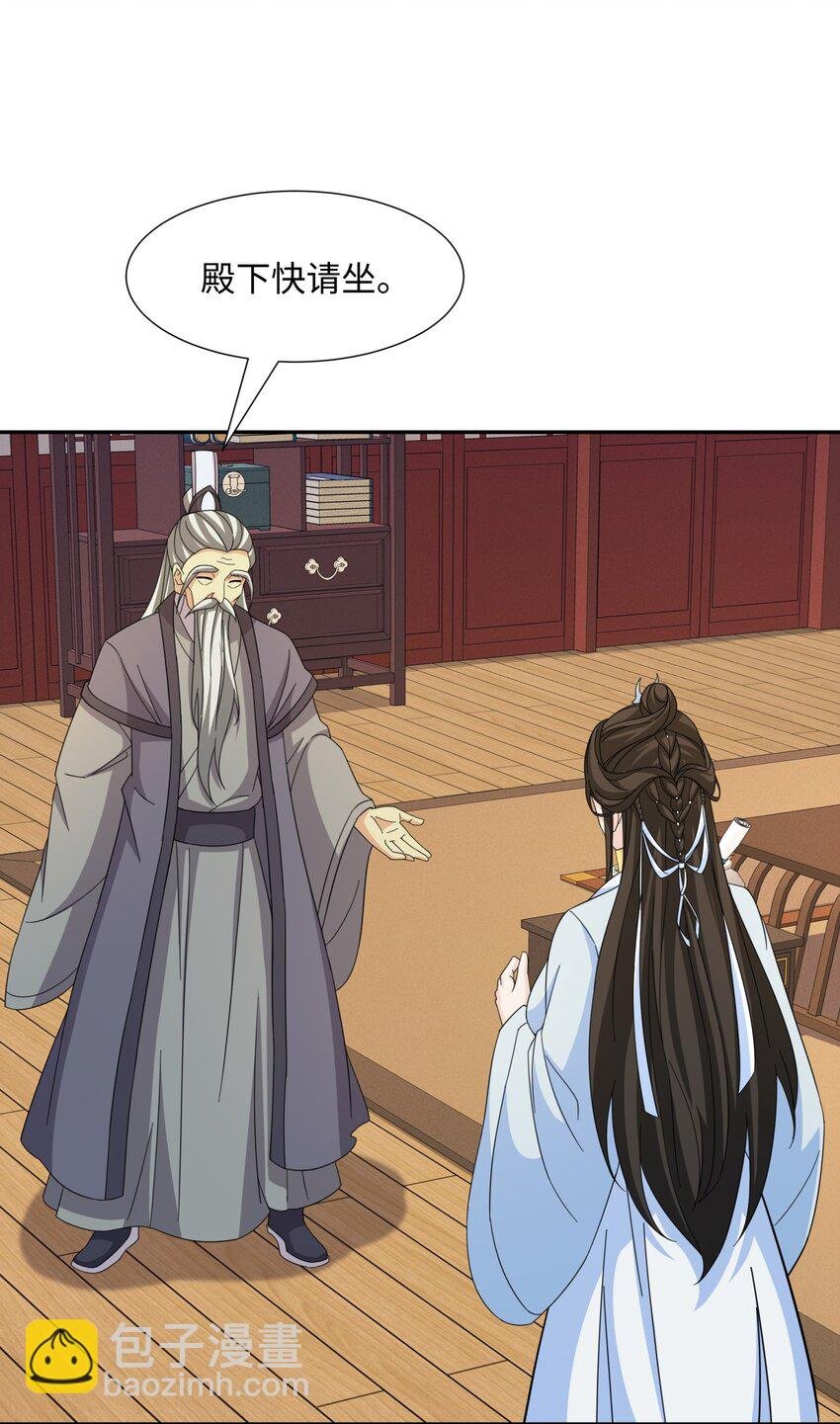 第31话 掩灵玉