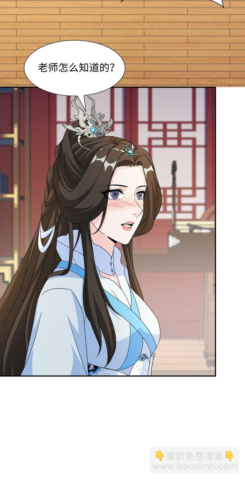 第31话 掩灵玉