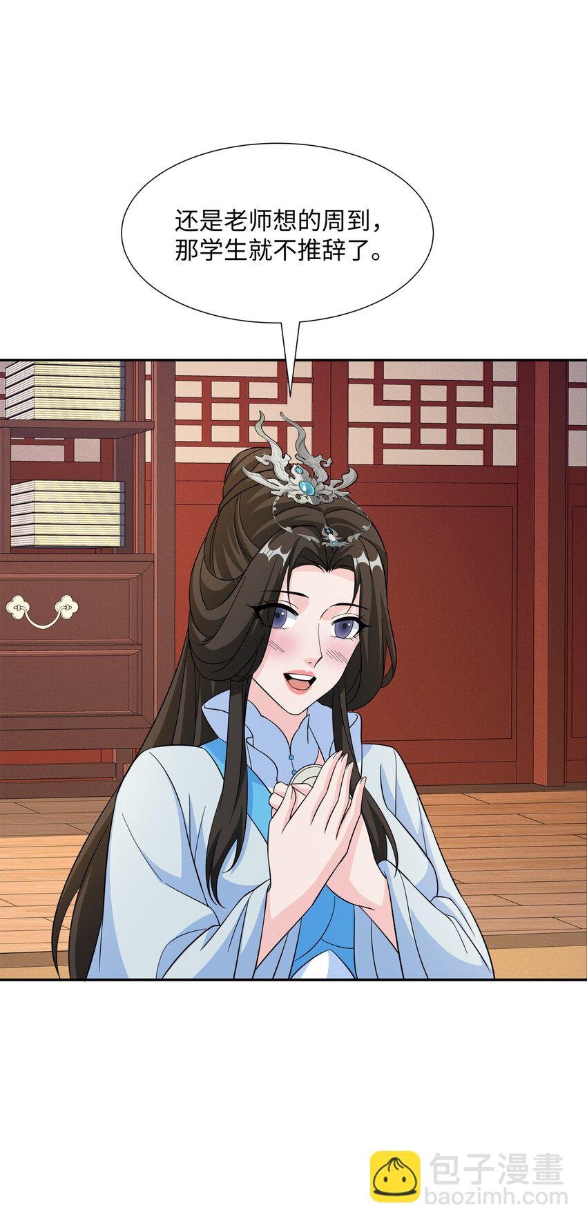第31话 掩灵玉