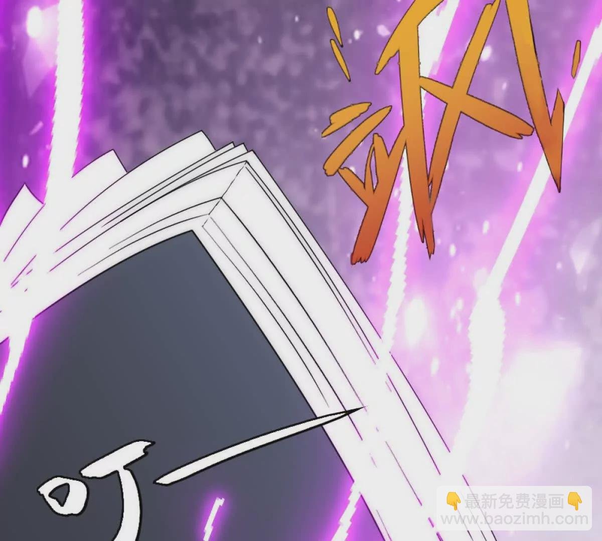 第1话 剧透有奖，南境变故！