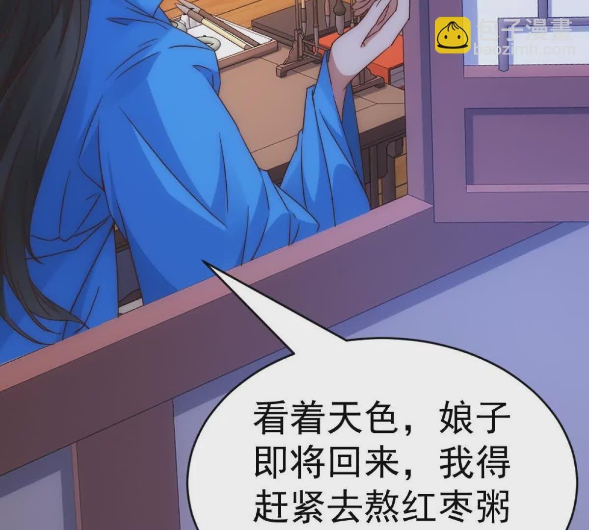 第1话 剧透有奖，南境变故！