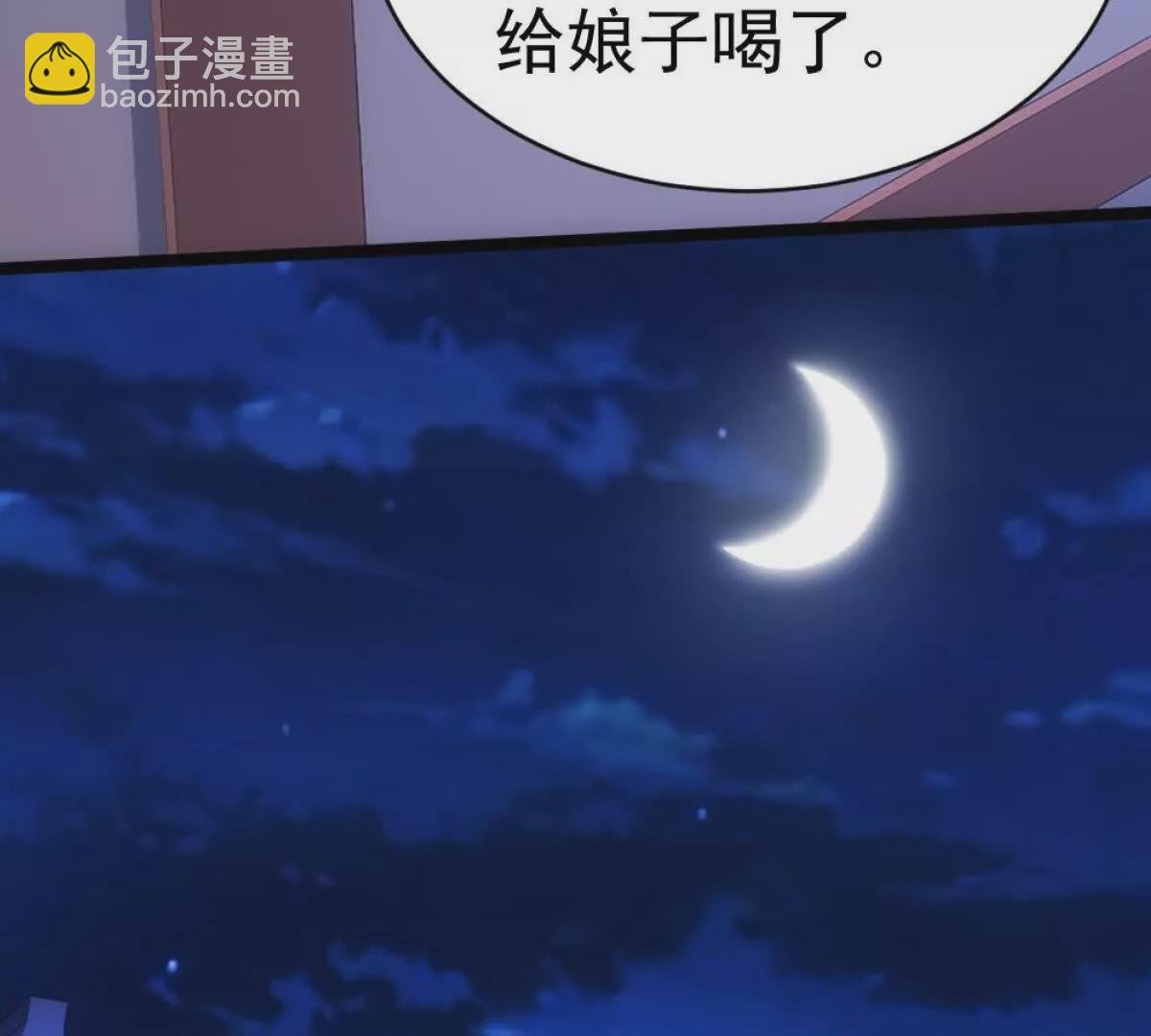 第1话 剧透有奖，南境变故！