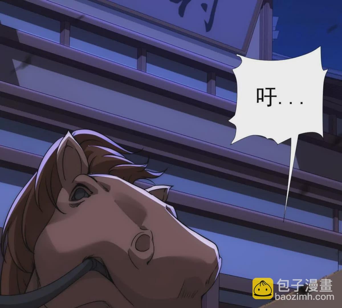 第1话 剧透有奖，南境变故！