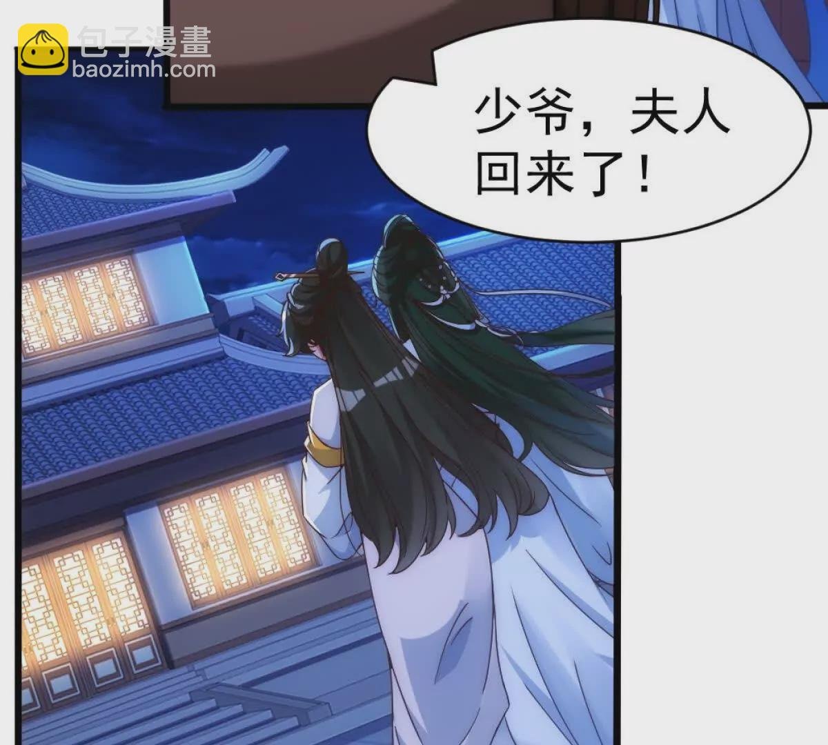 第1话 剧透有奖，南境变故！
