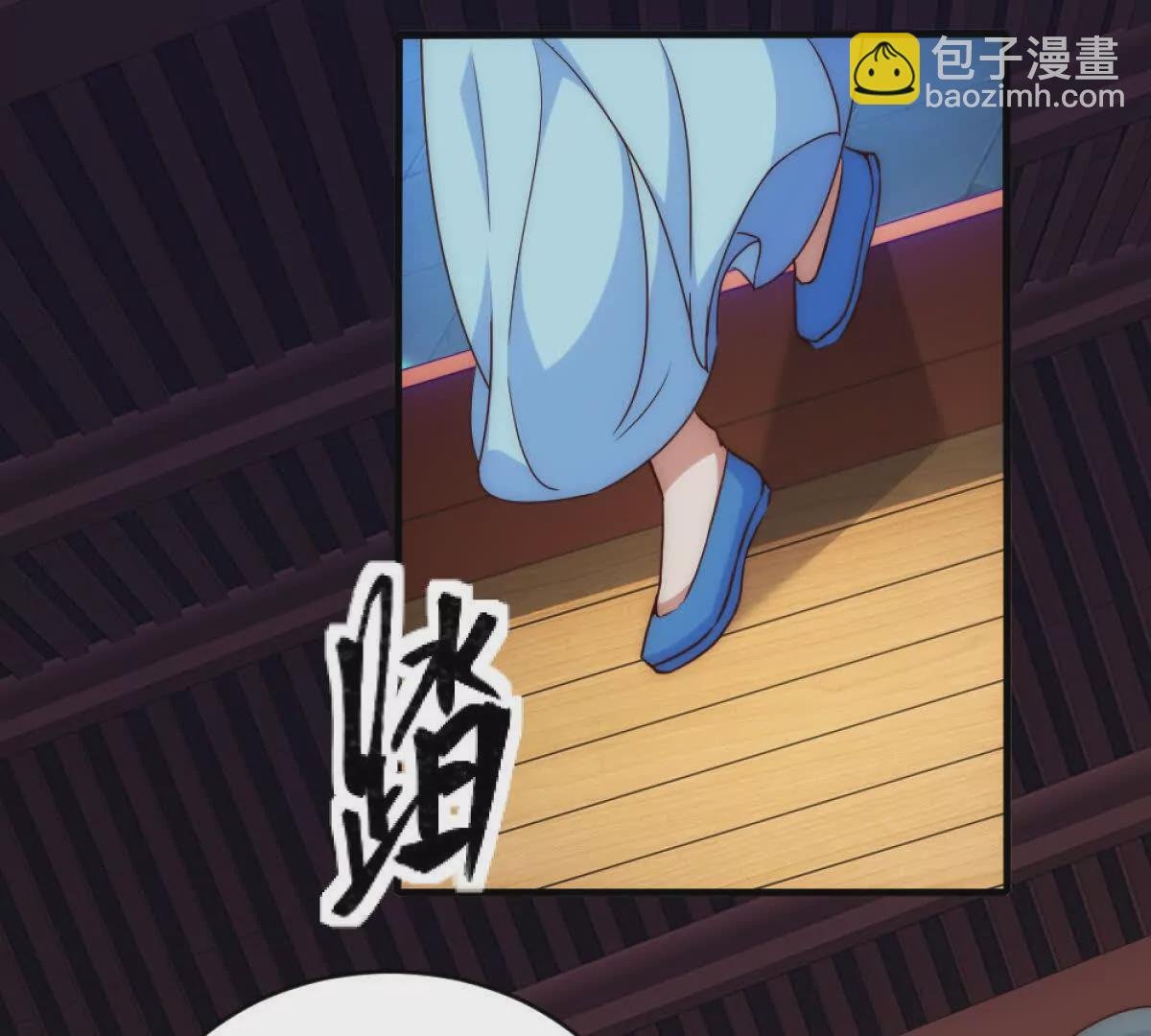 第1话 剧透有奖，南境变故！