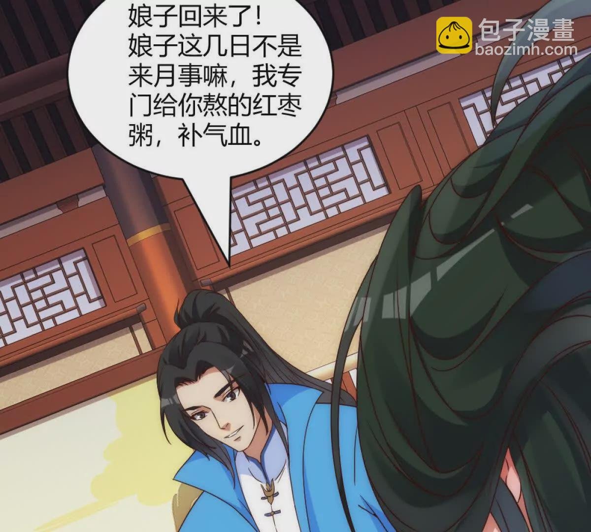 第1话 剧透有奖，南境变故！