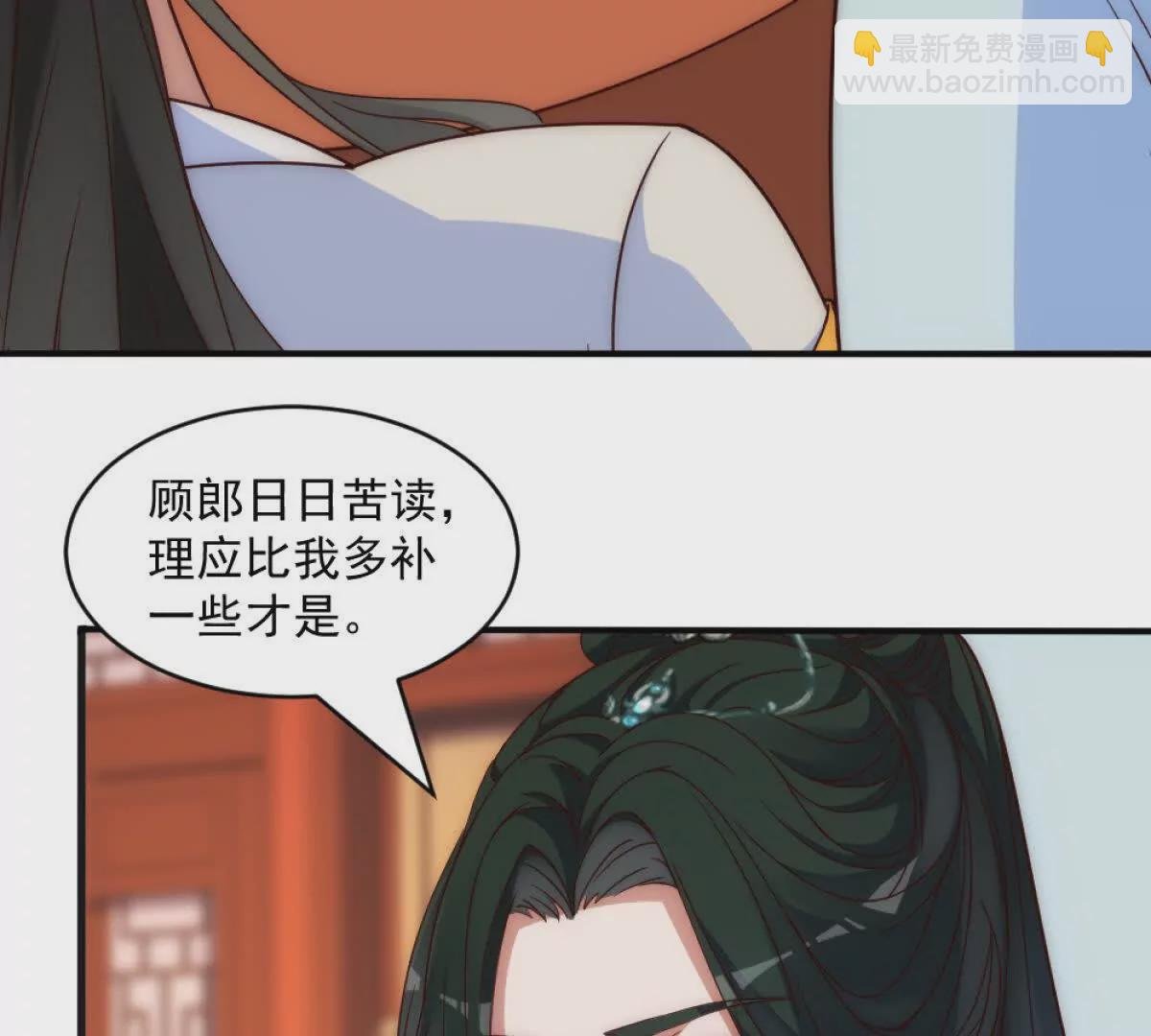 第1话 剧透有奖，南境变故！