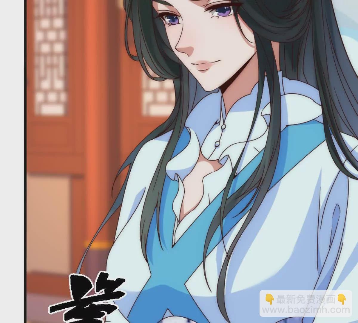 第1话 剧透有奖，南境变故！