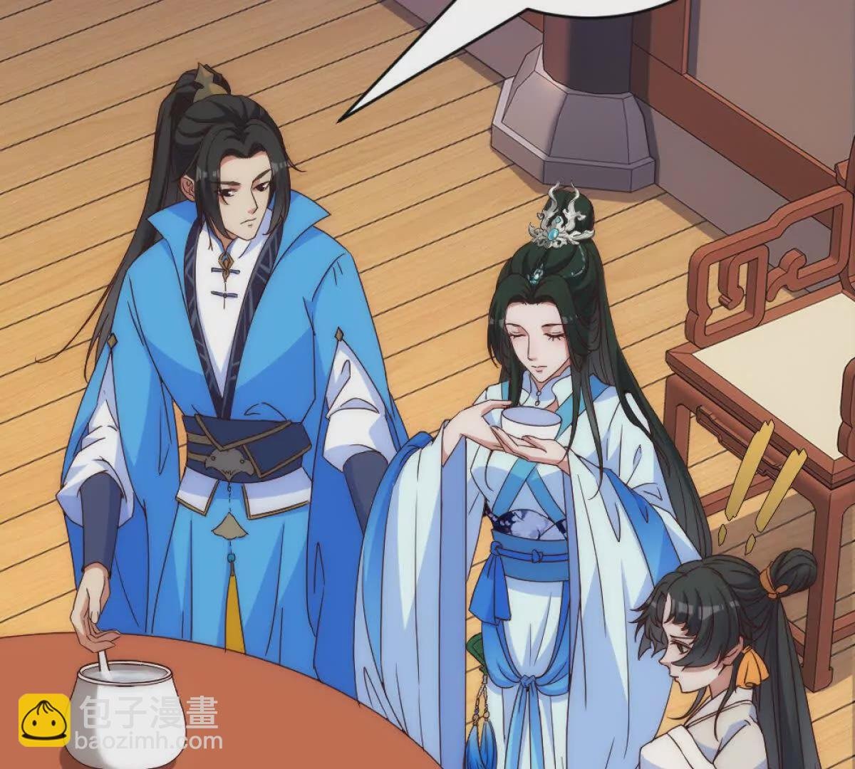 第1话 剧透有奖，南境变故！