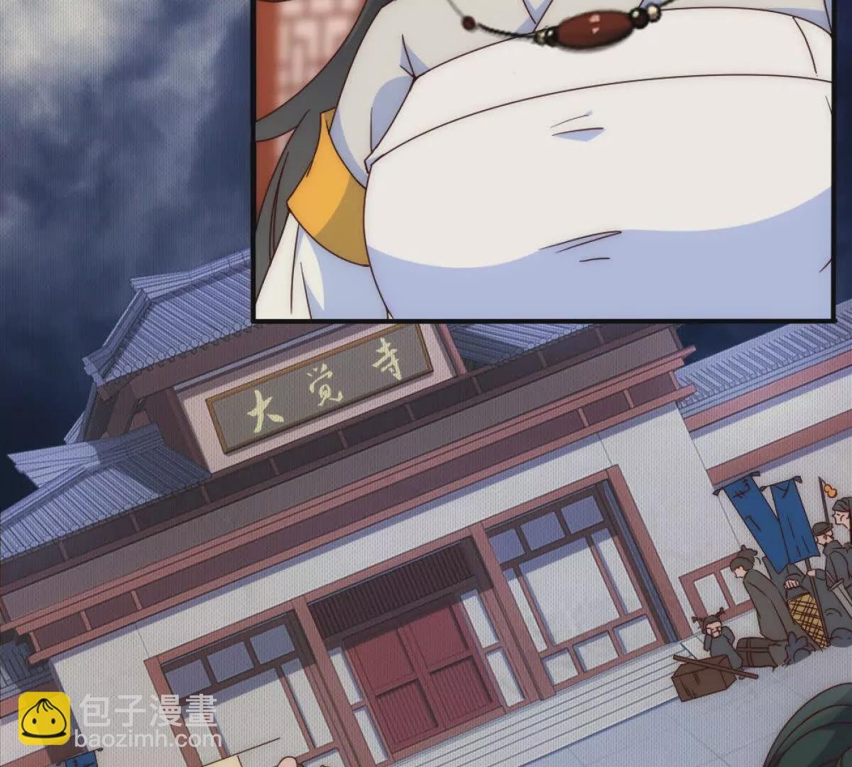 第1话 剧透有奖，南境变故！
