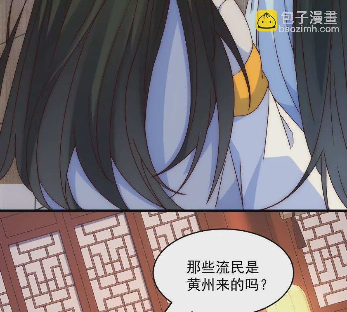 第1话 剧透有奖，南境变故！
