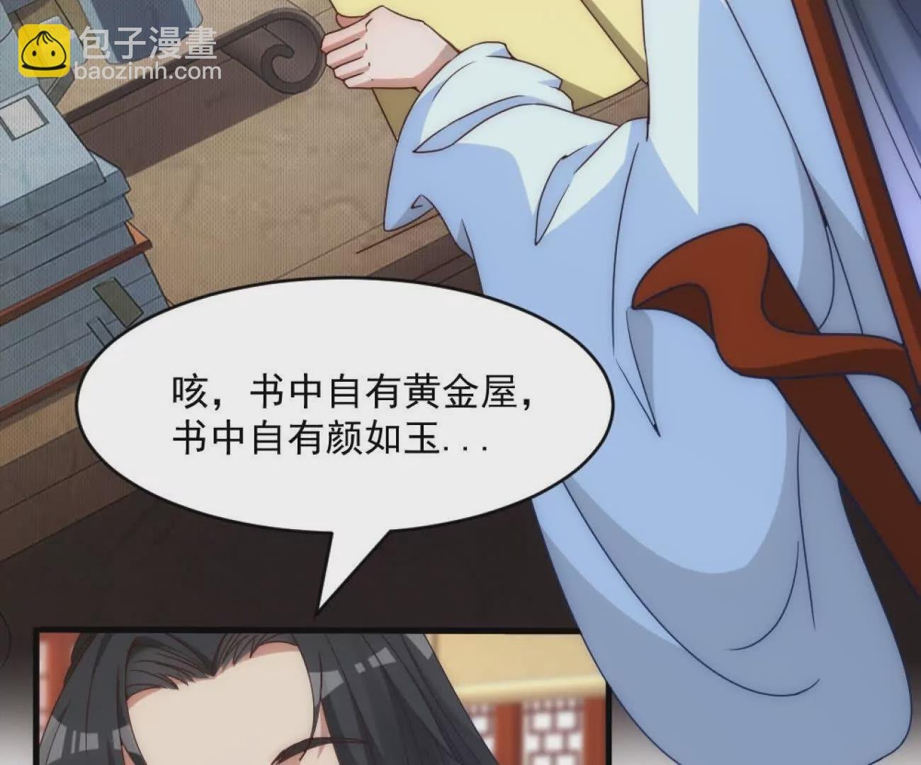 第1话 剧透有奖，南境变故！