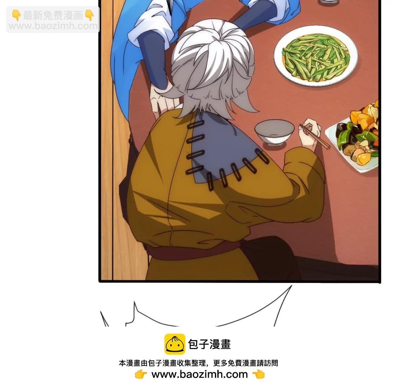 第1话 剧透有奖，南境变故！