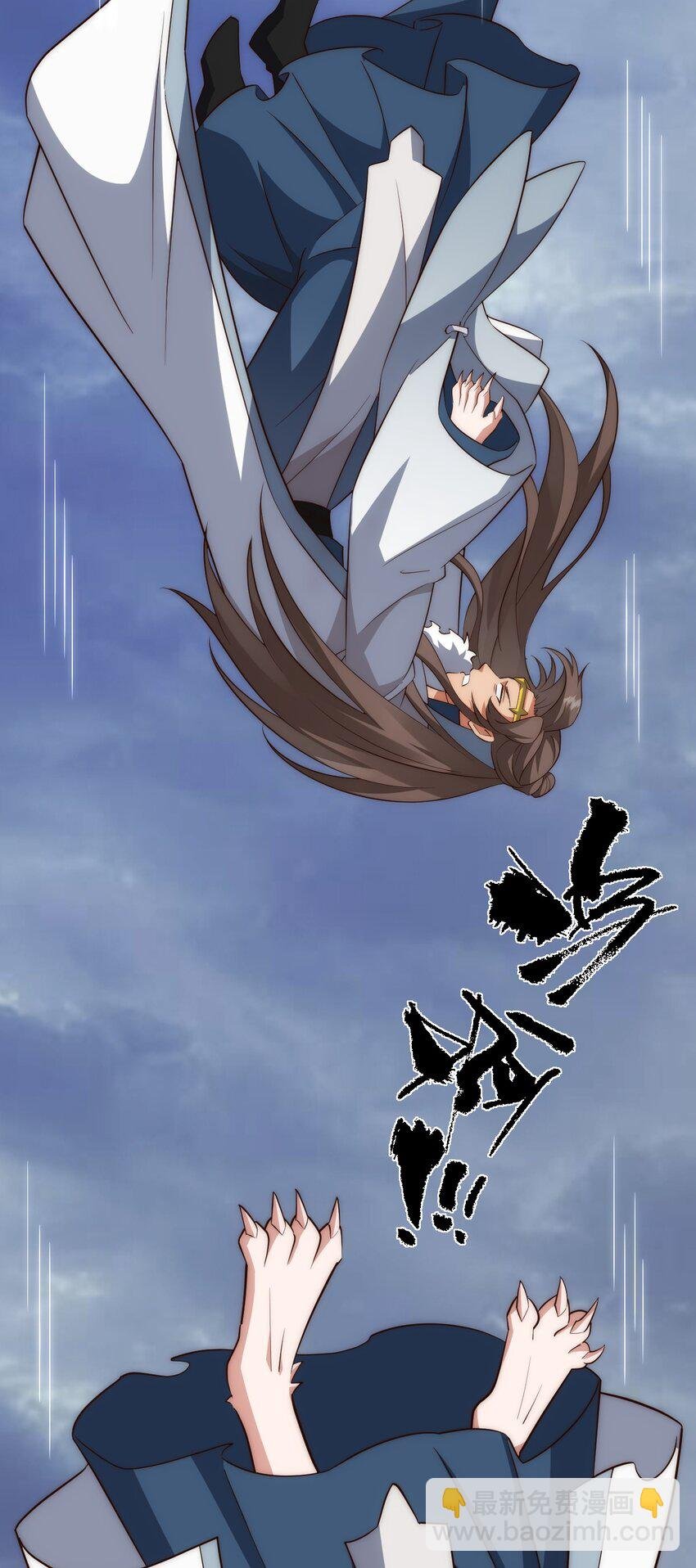 第3话 妖圣舍利，言出法随！
