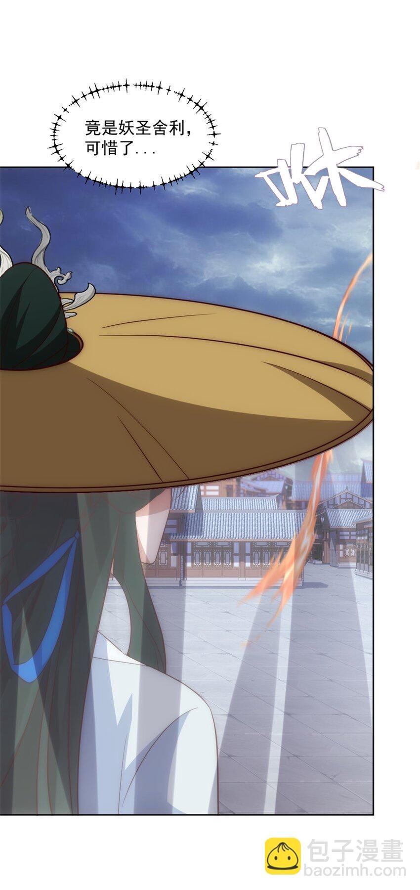 第3话 妖圣舍利，言出法随！