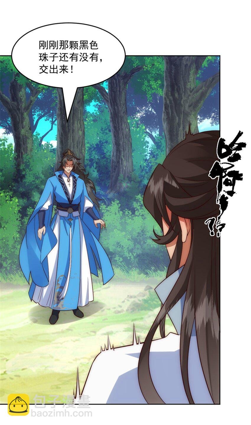 第3话 妖圣舍利，言出法随！