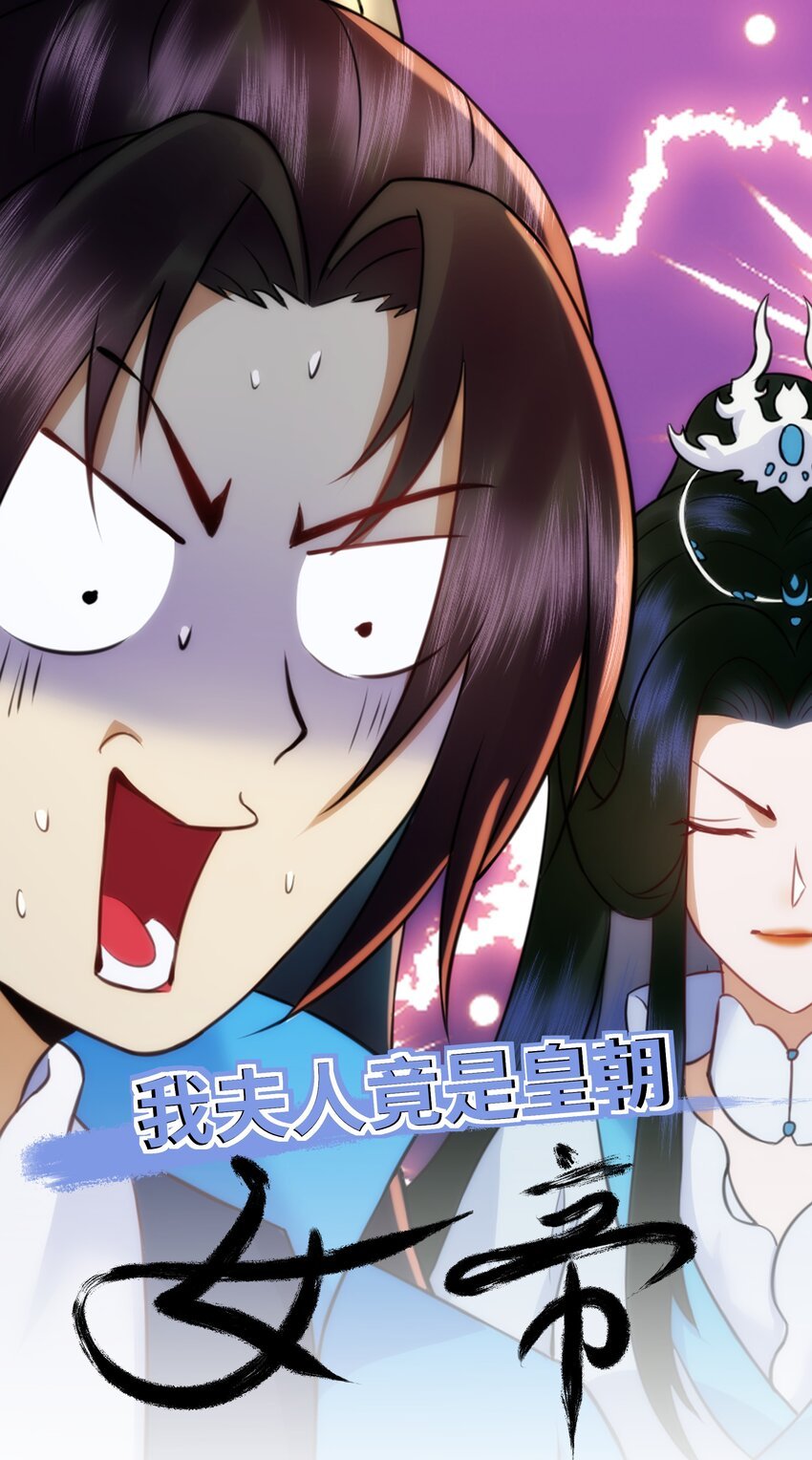 第4话 知府大人要见顾澜