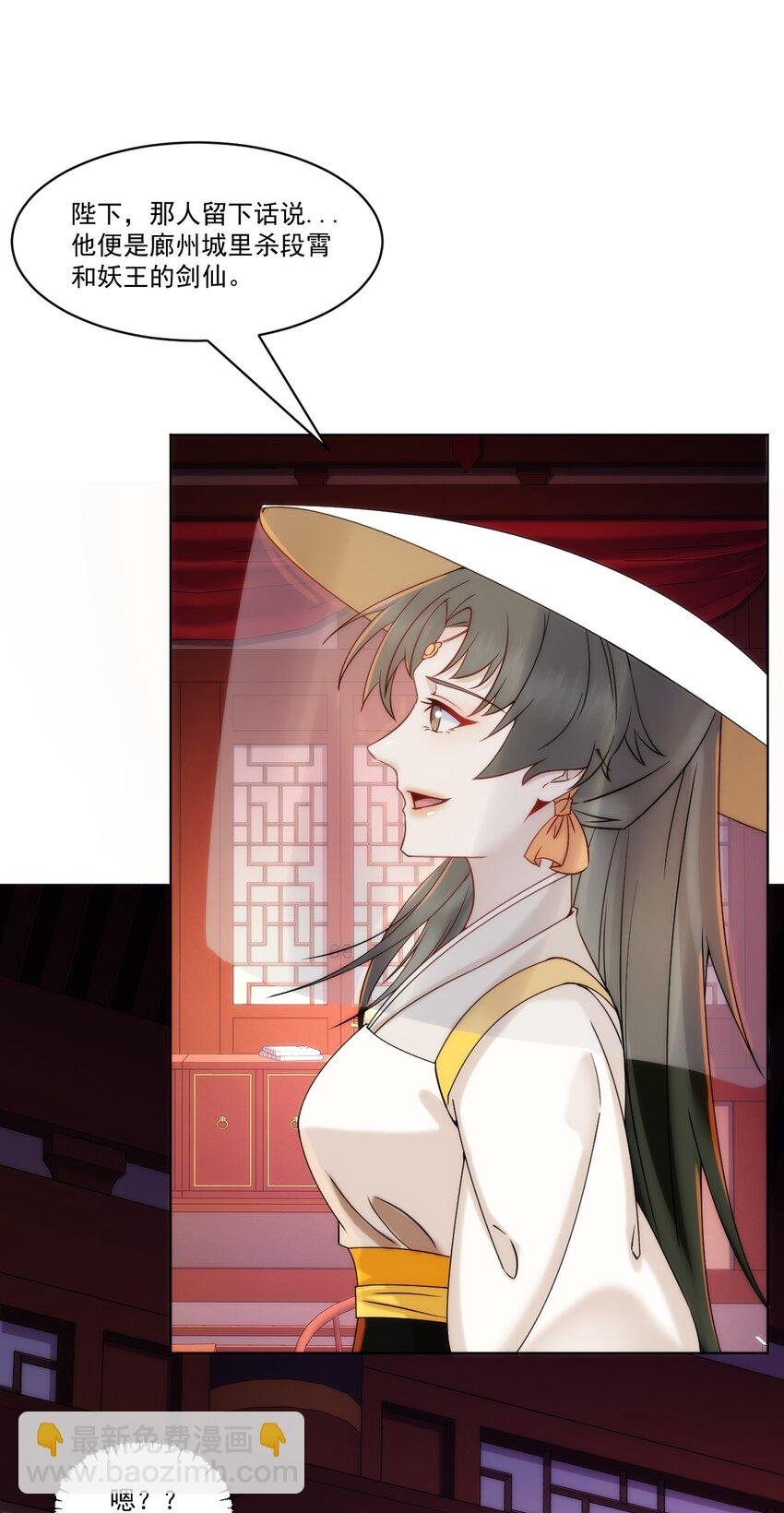 第4话 知府大人要见顾澜