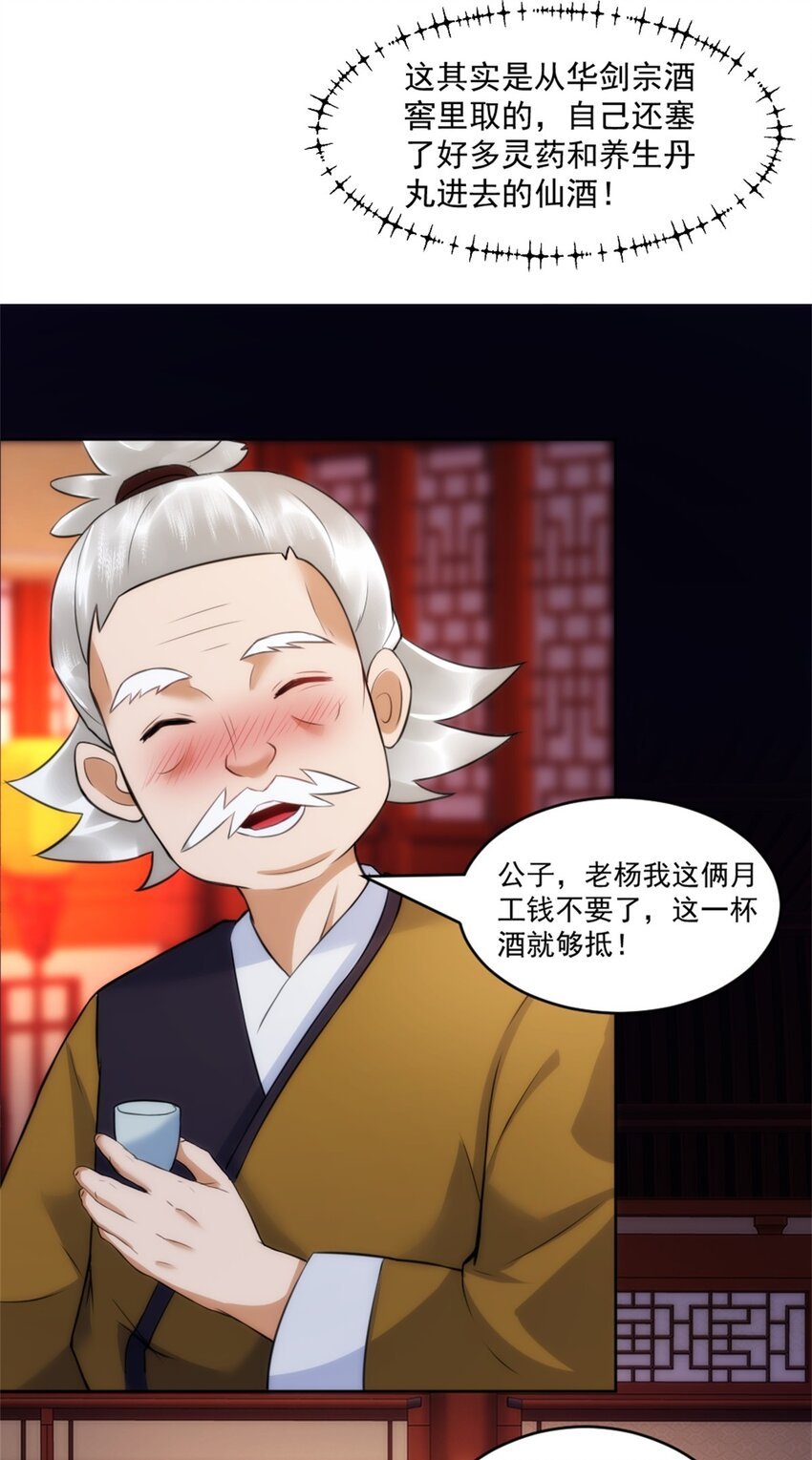 第4话 知府大人要见顾澜