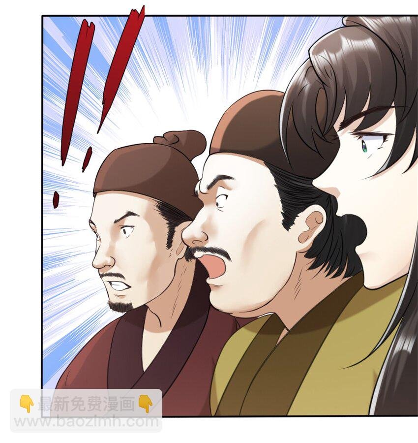 第4话 知府大人要见顾澜