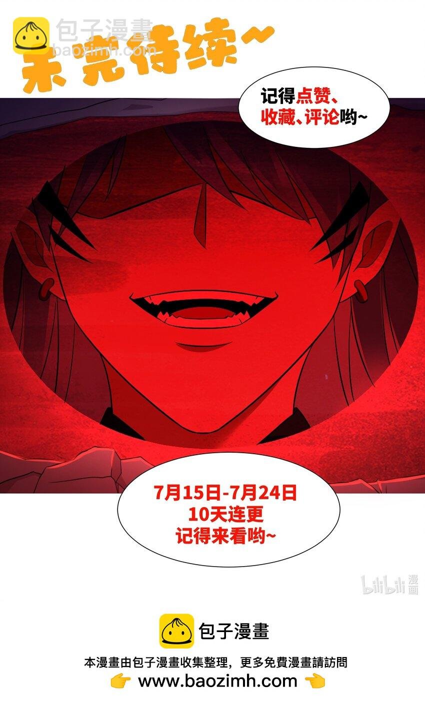 第4话 知府大人要见顾澜