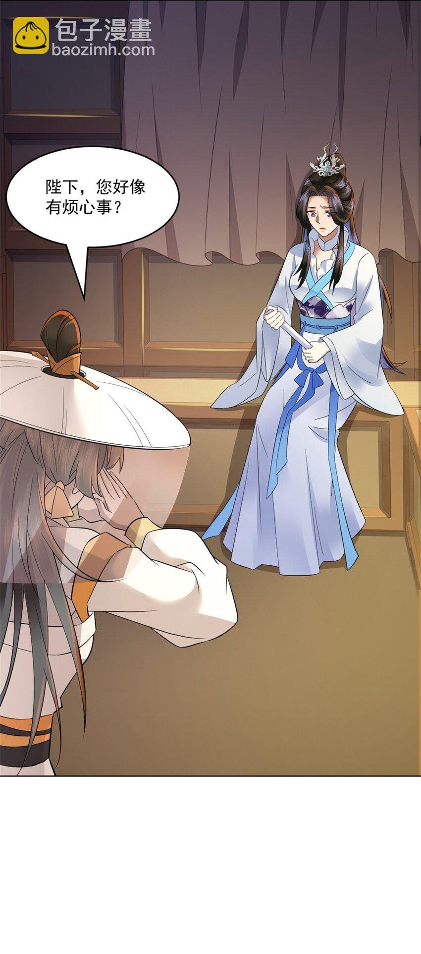 第5话 东方魔稻，妖界战书！