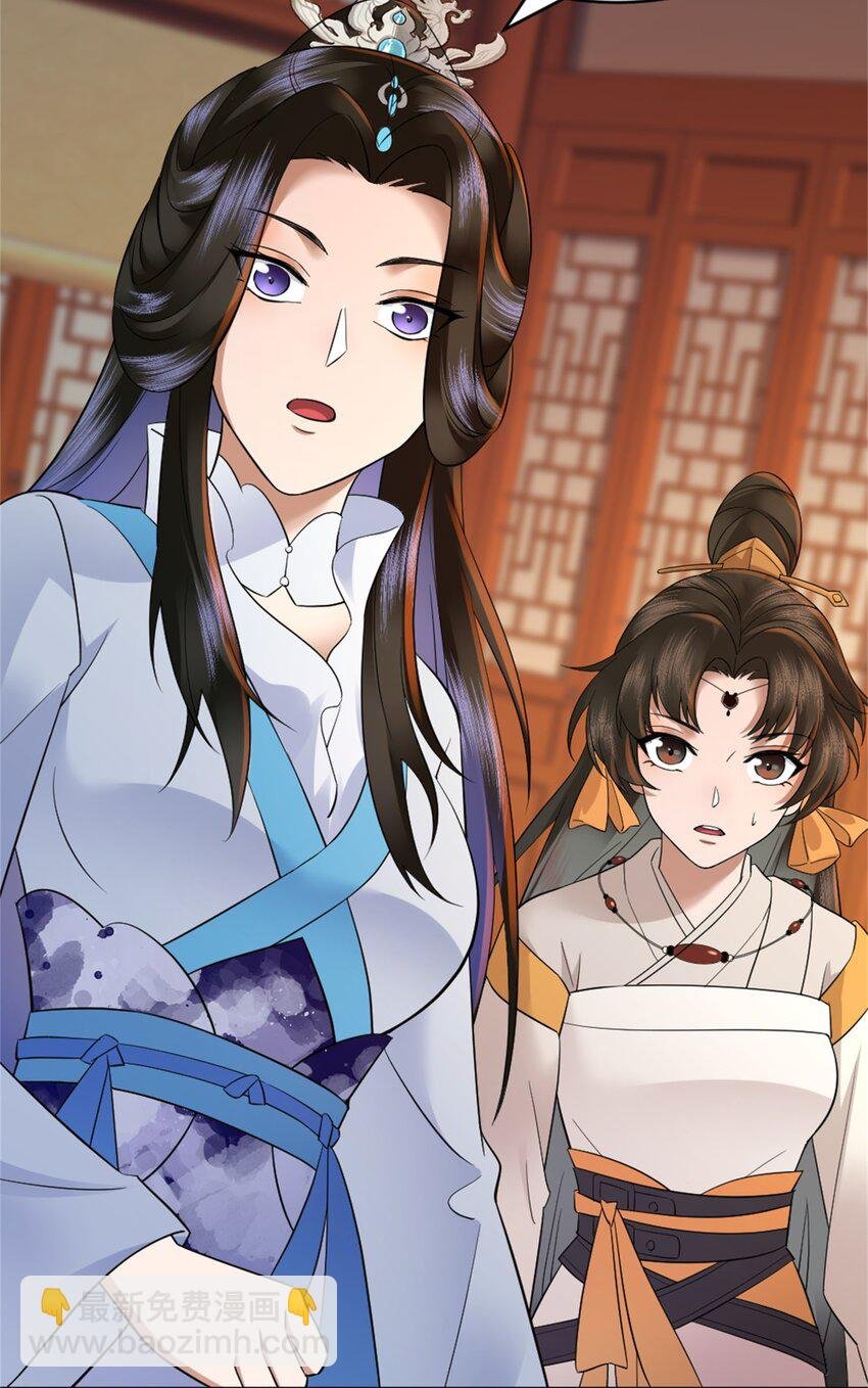 第5话 东方魔稻，妖界战书！