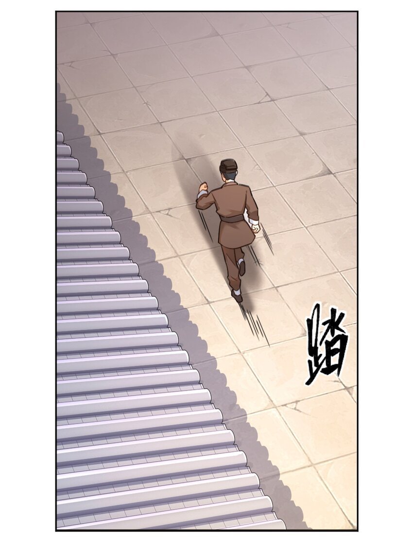 第7话 高人老杨，扮猪吃虎？
