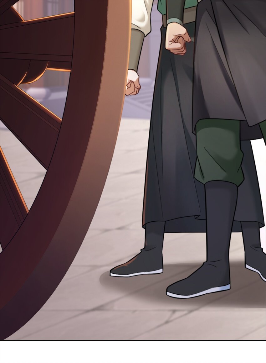 第7话 高人老杨，扮猪吃虎？