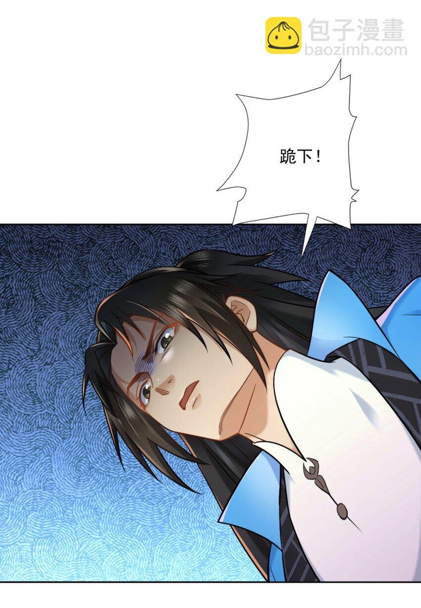 第7话 高人老杨，扮猪吃虎？
